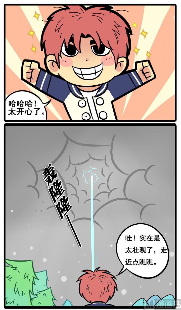 第03话0