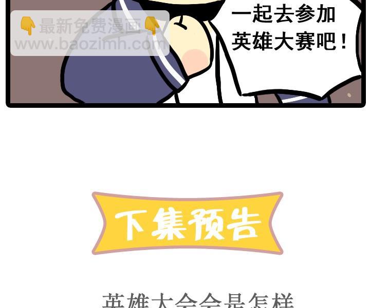 第19话9