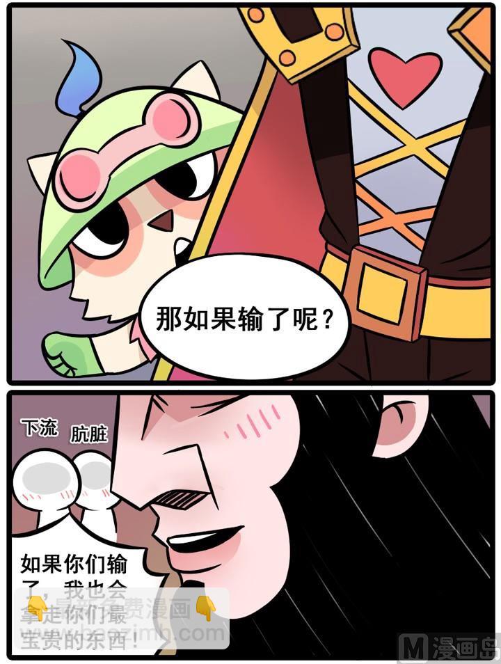 第08话2