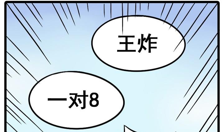 第08话6