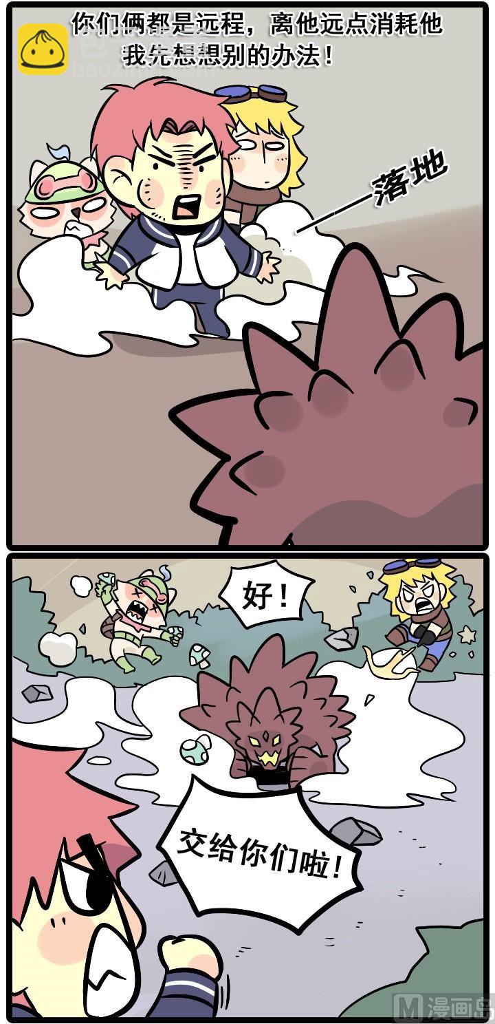 第17话3