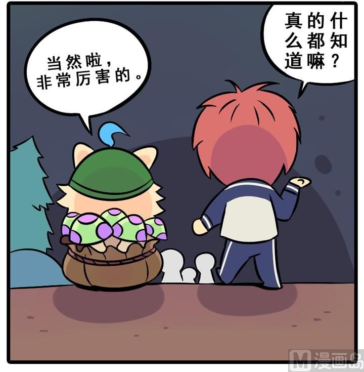 第05话3