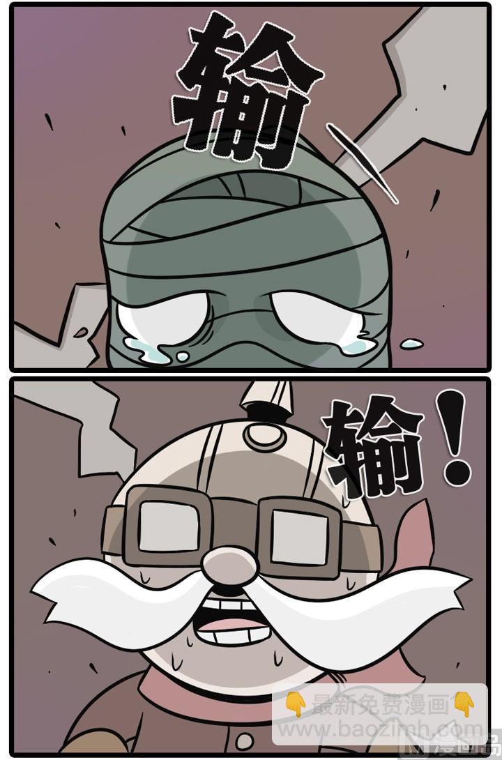 第09话3