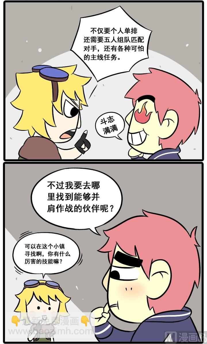 第11话4