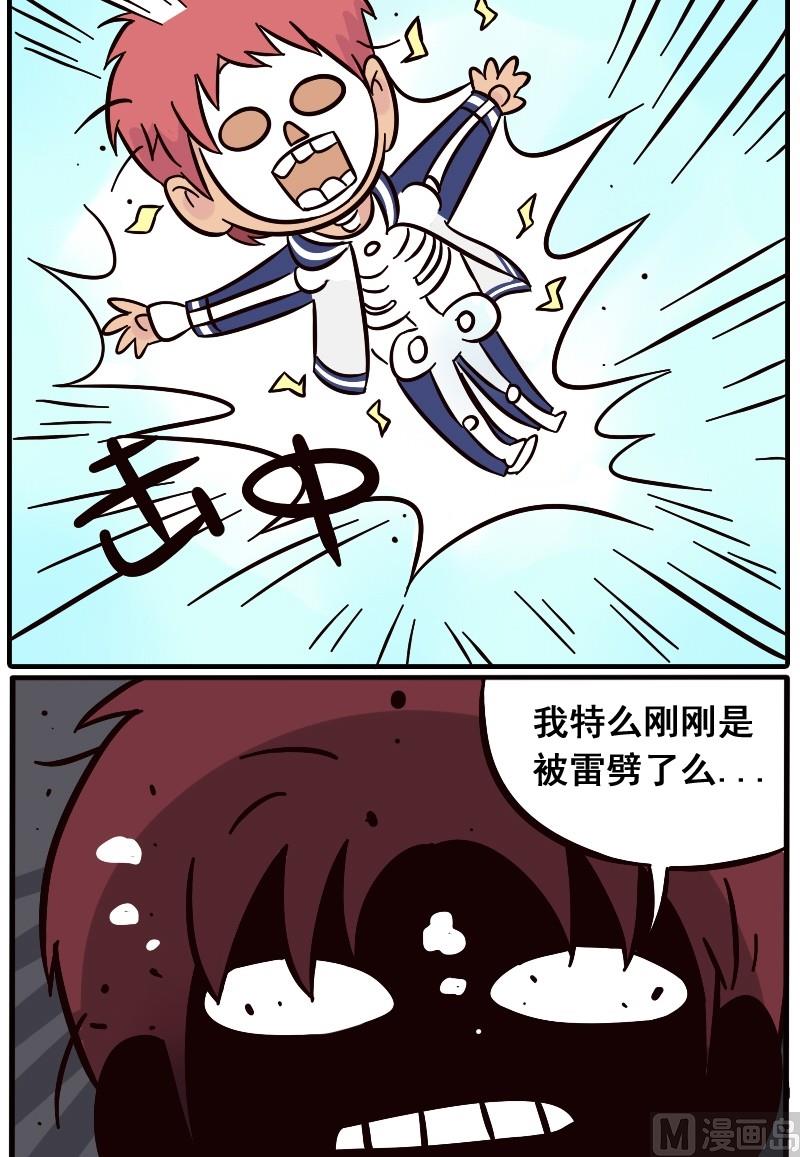 第01话5