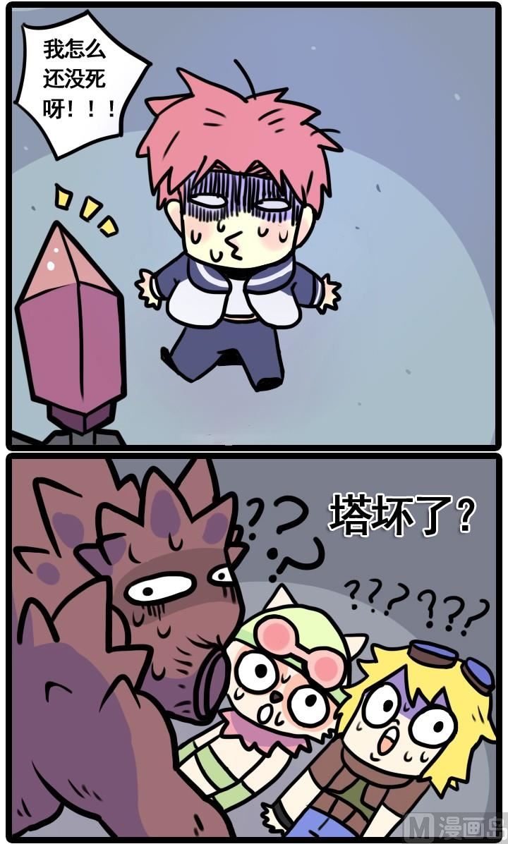 第18话3