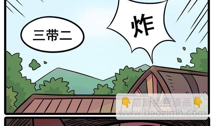 第08话7