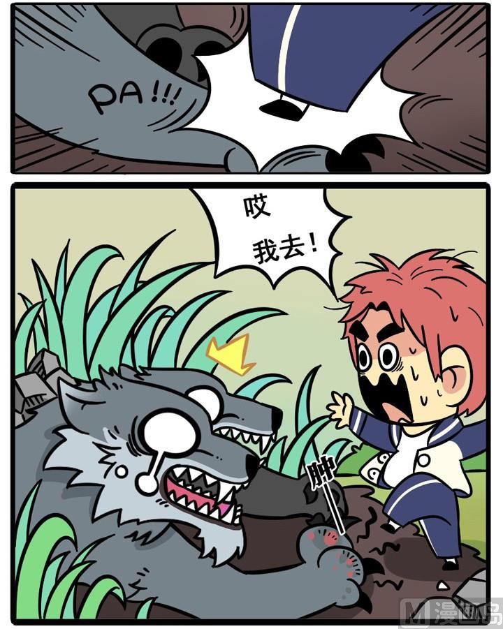 第03话1