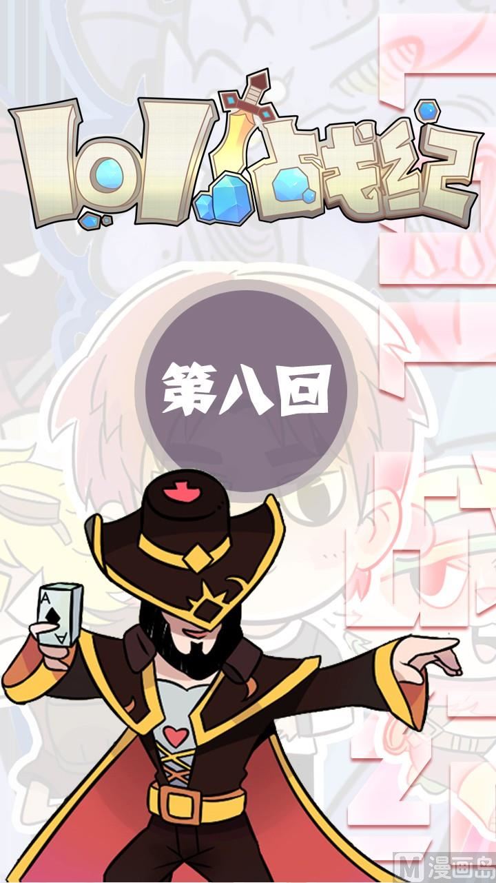 第08话0