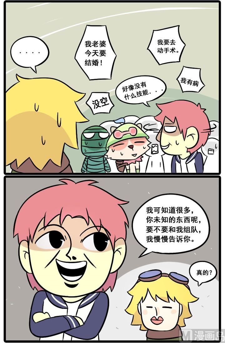 第11话5