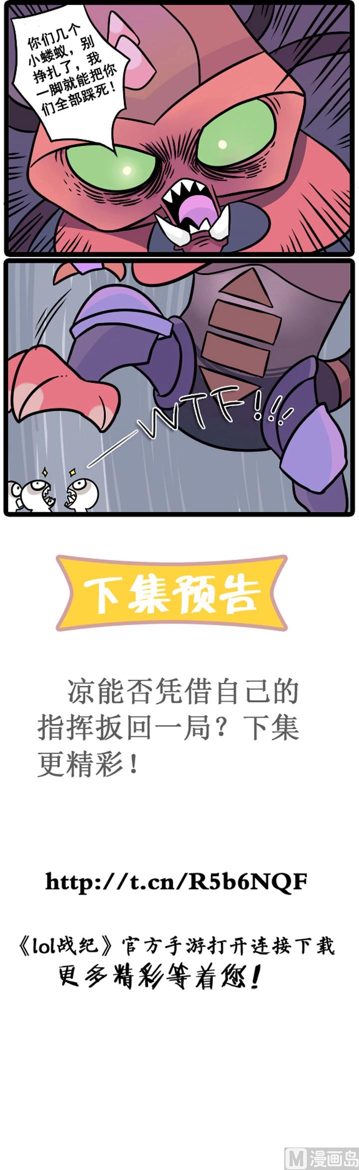 第13话6