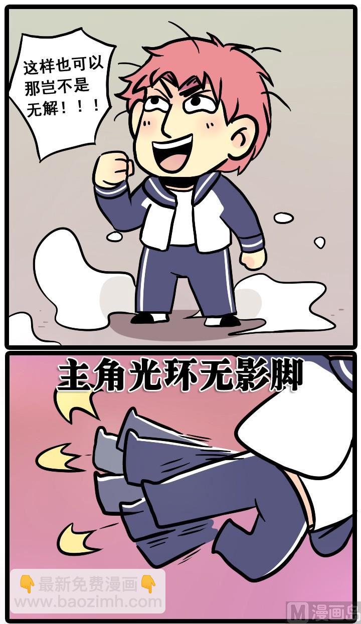 第19话1