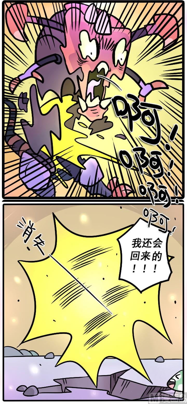 第14话6