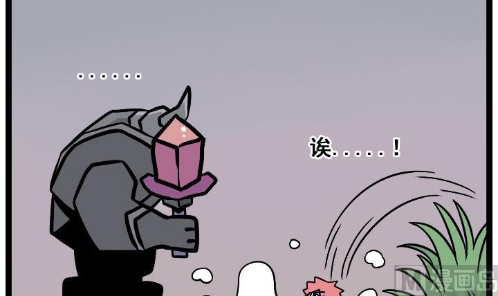第17话8