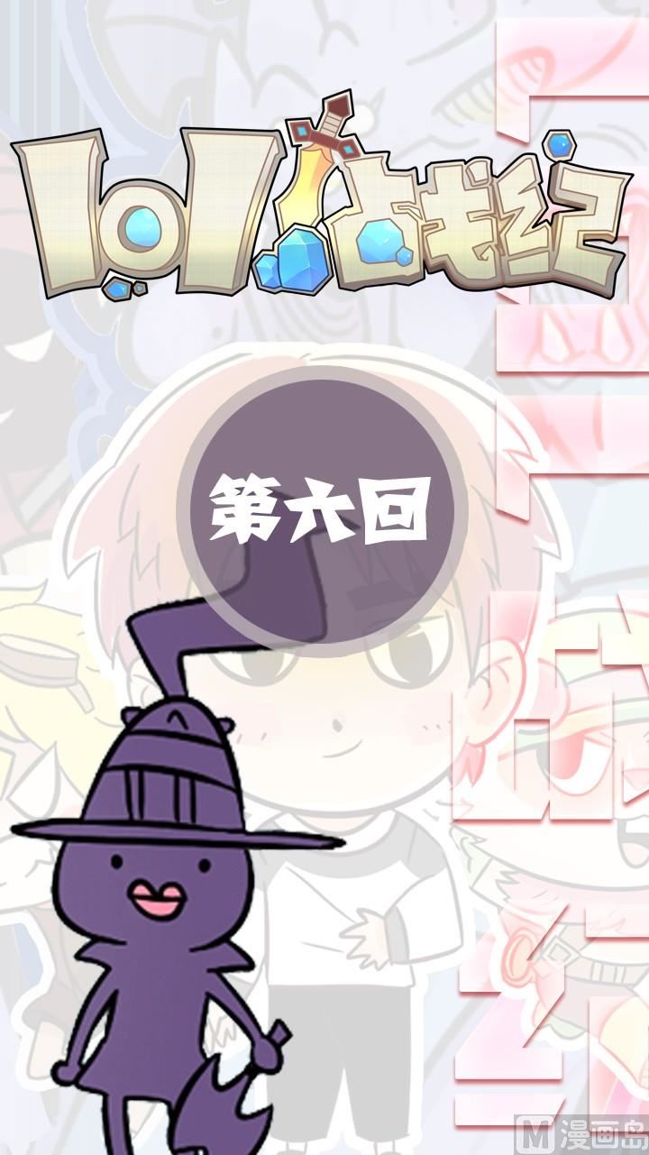 第06话0