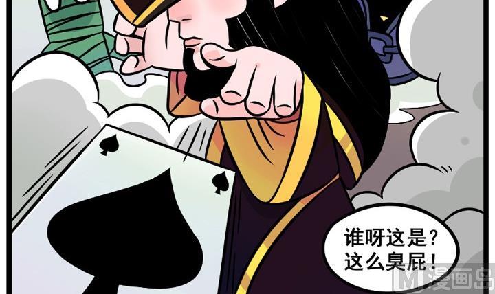 第07话8