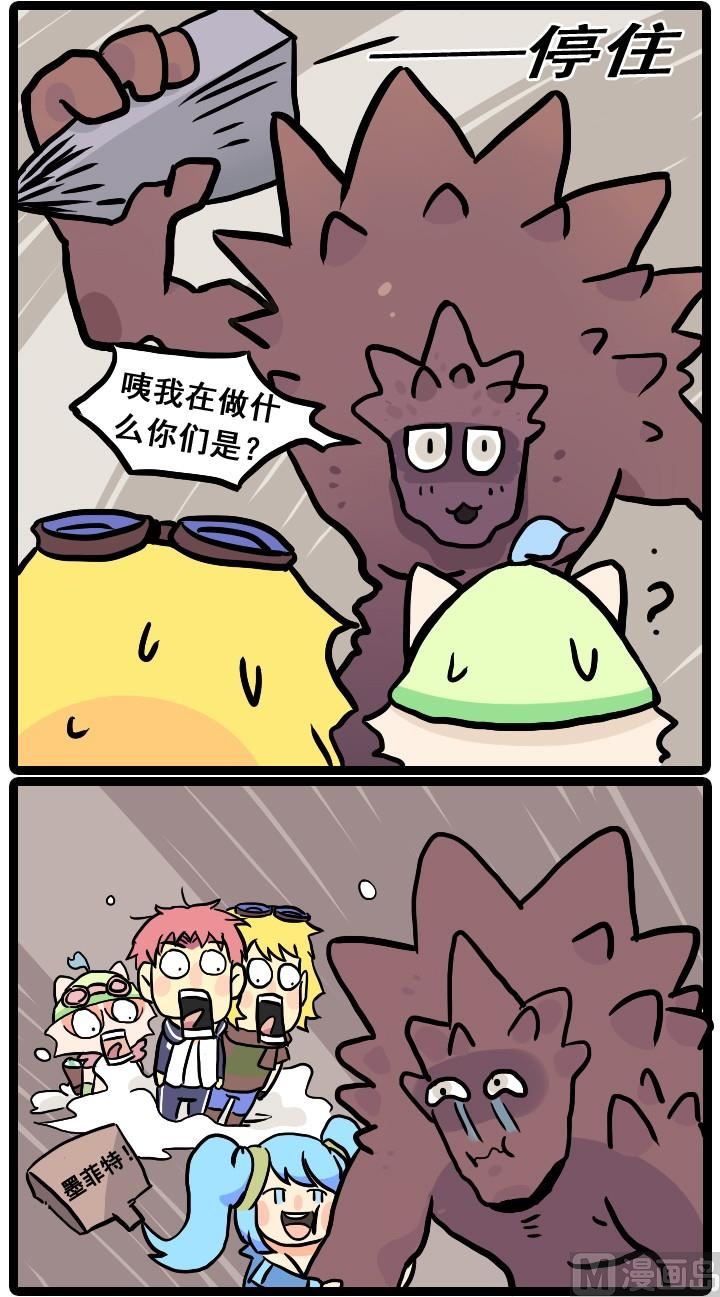 第19话4