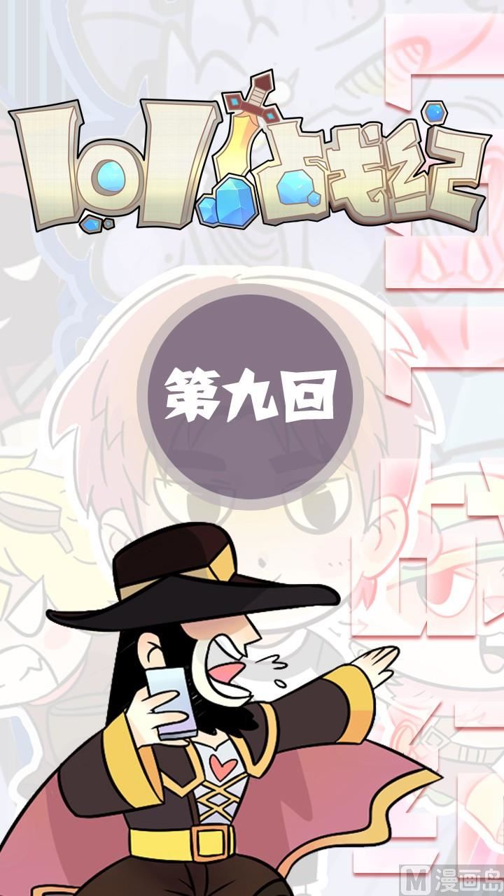 第09话0