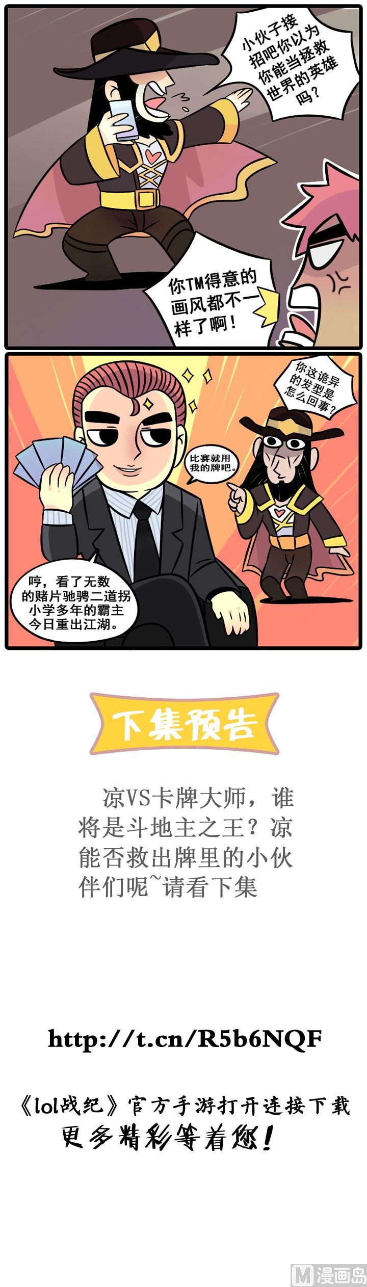 第09话6