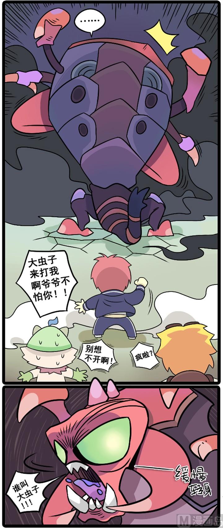 第13话3