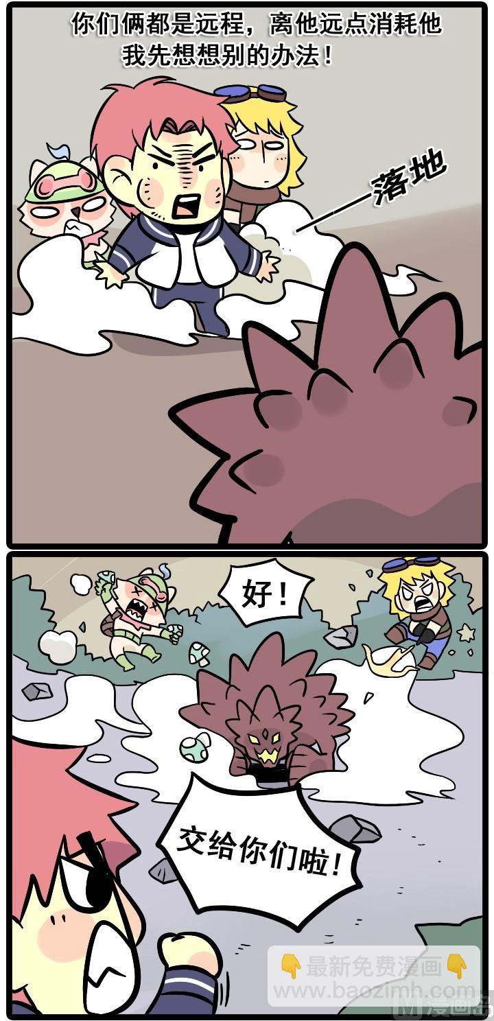 第16话3