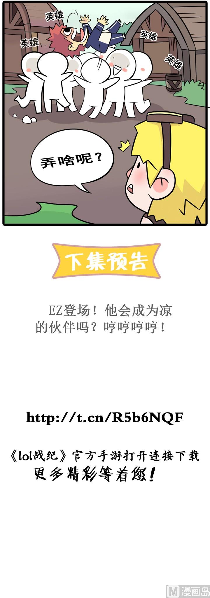第10话6