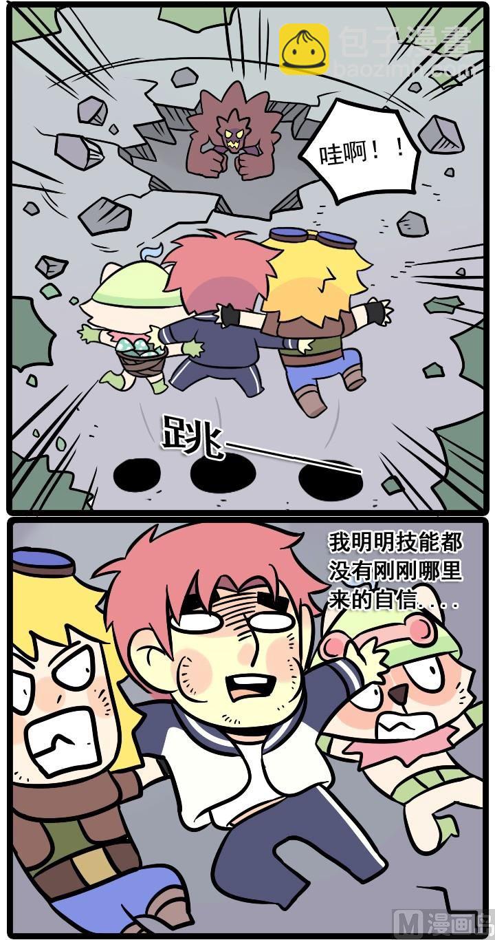 第16话2