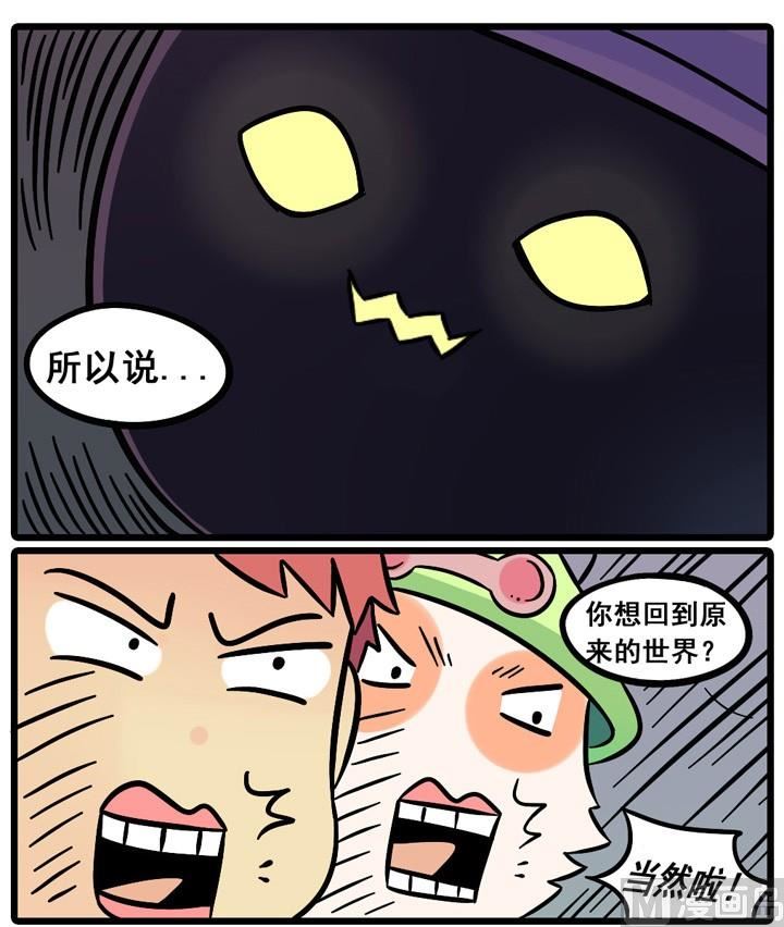 第05话4