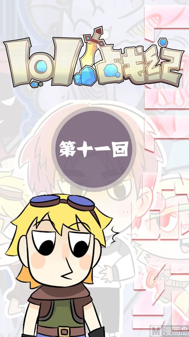 第11话0
