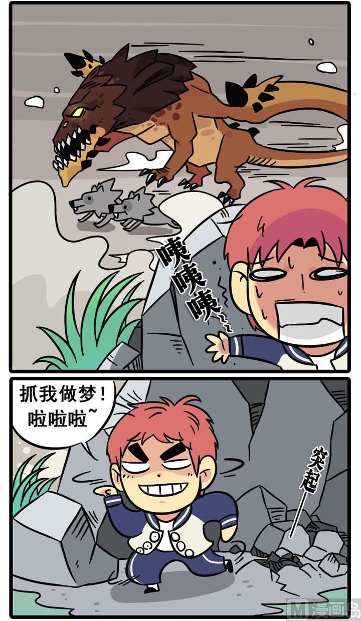 第03话6