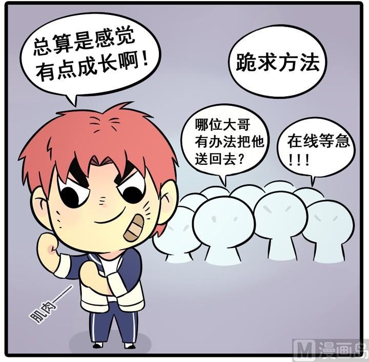 第07话2