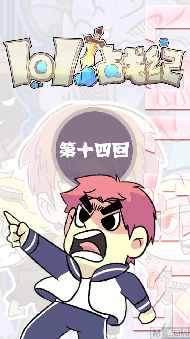 第14话0
