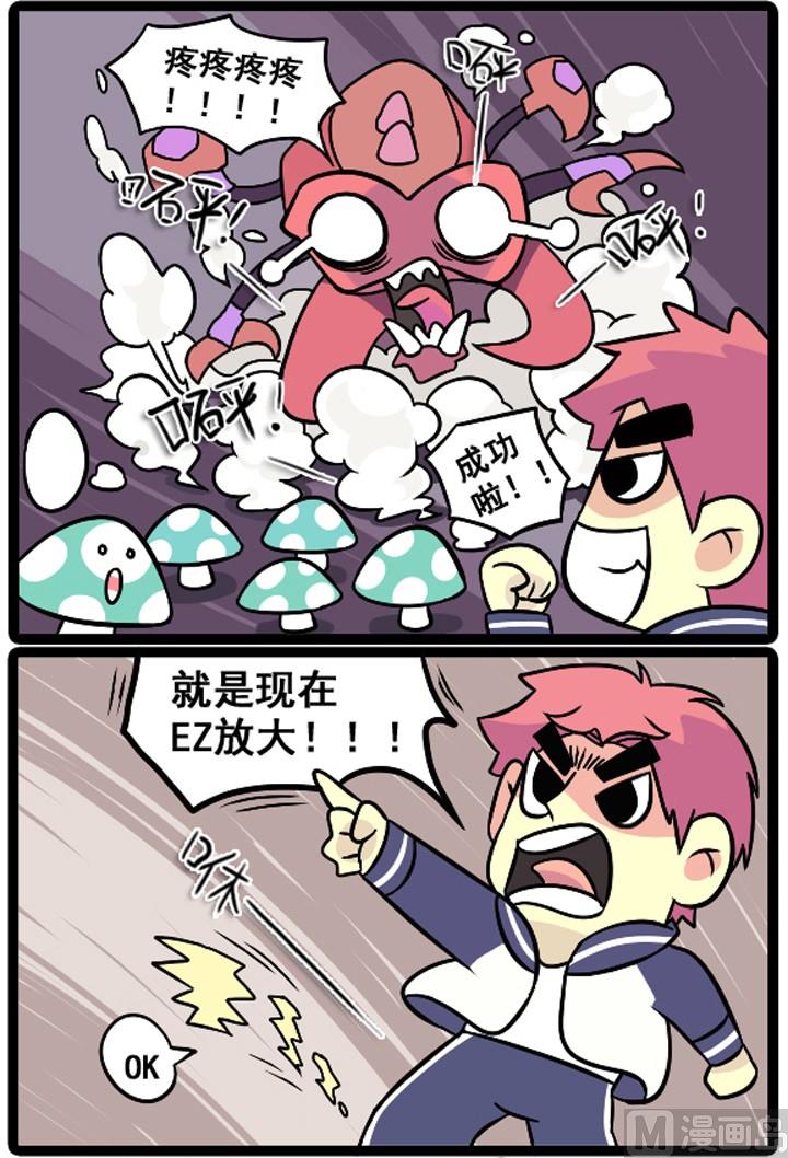 第14话4