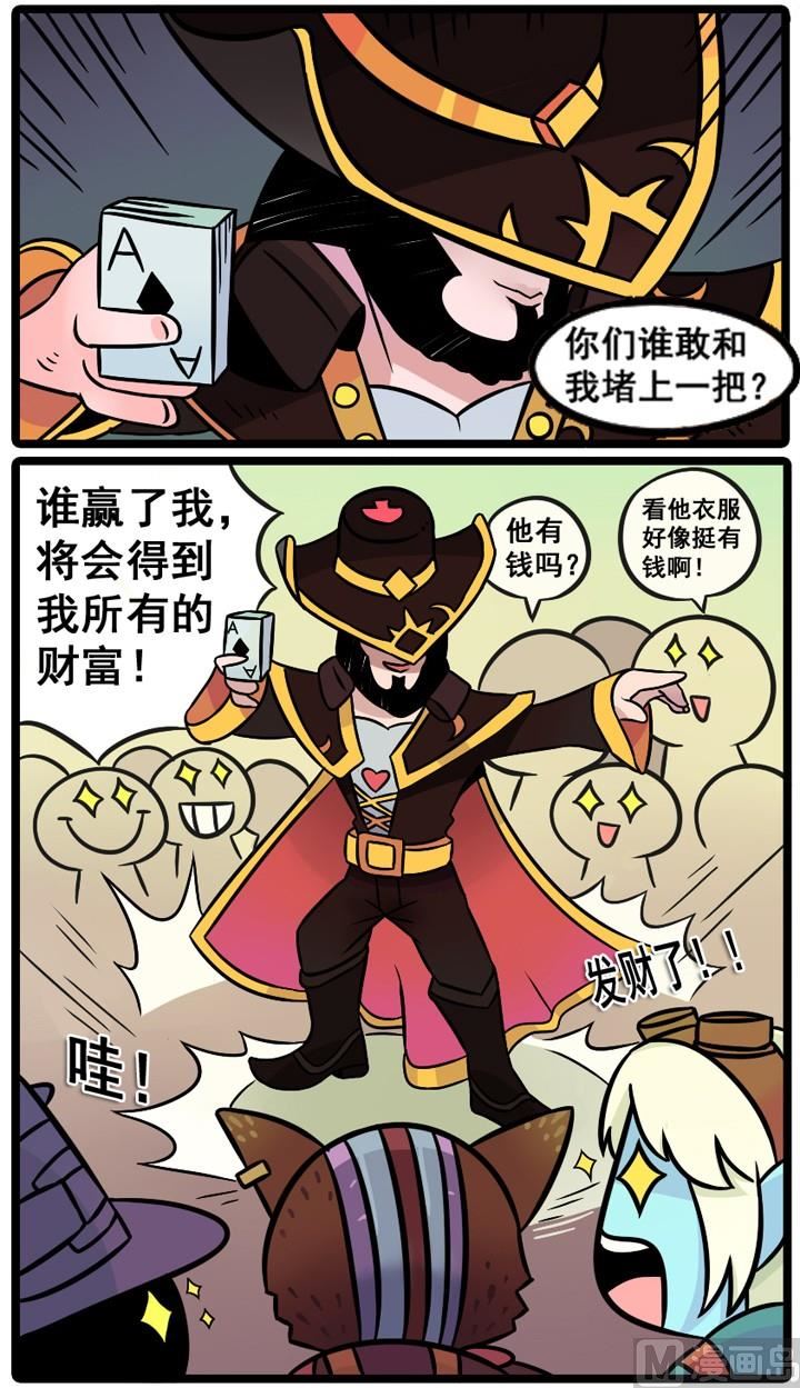 第08话1