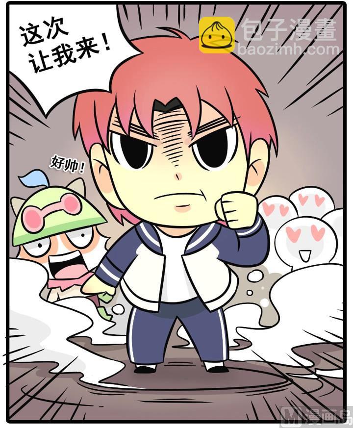 第09话5