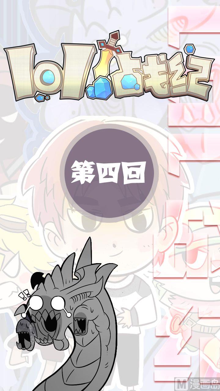 第04话0