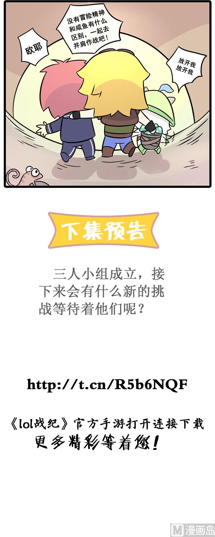 第11话6