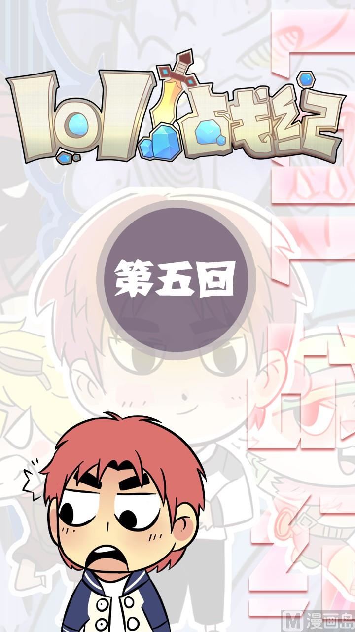 第05话0