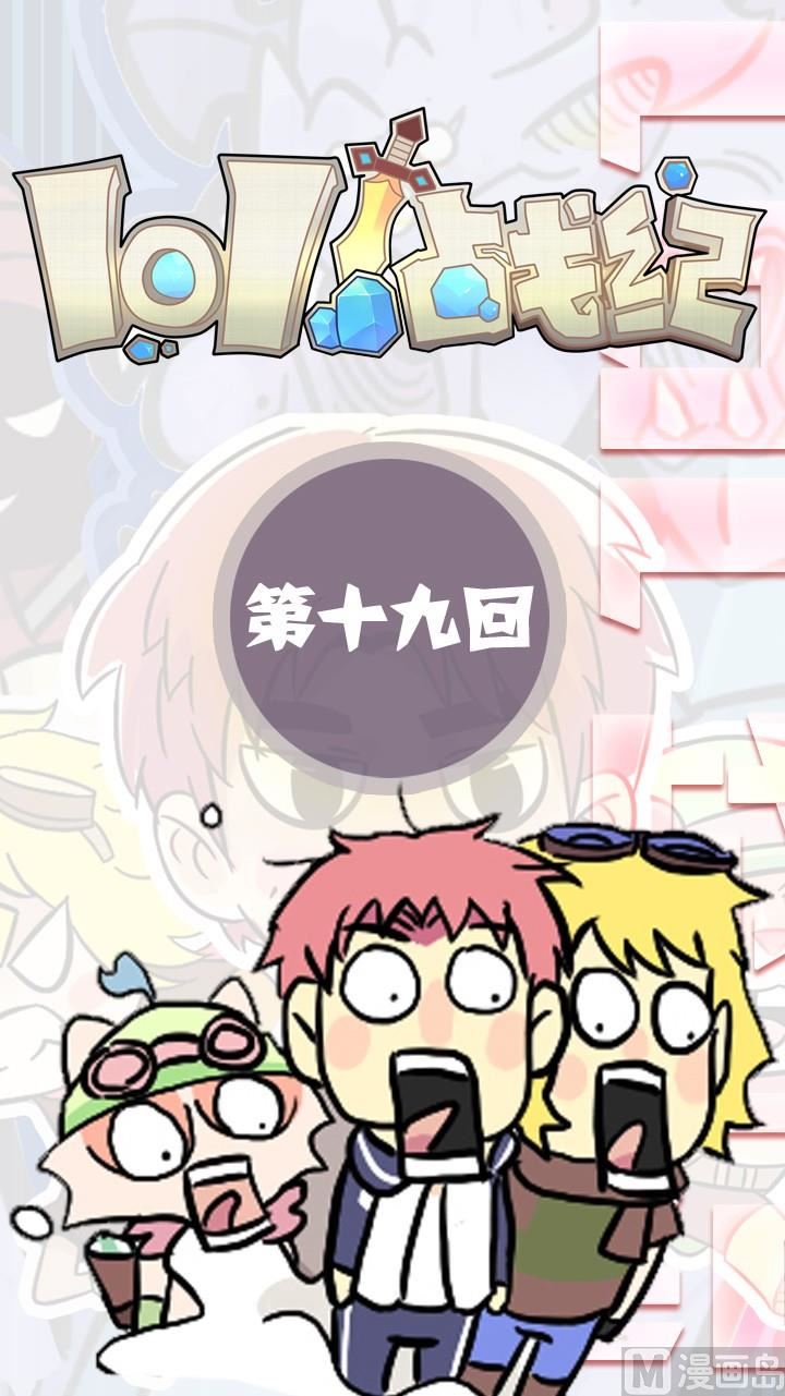 第19话0