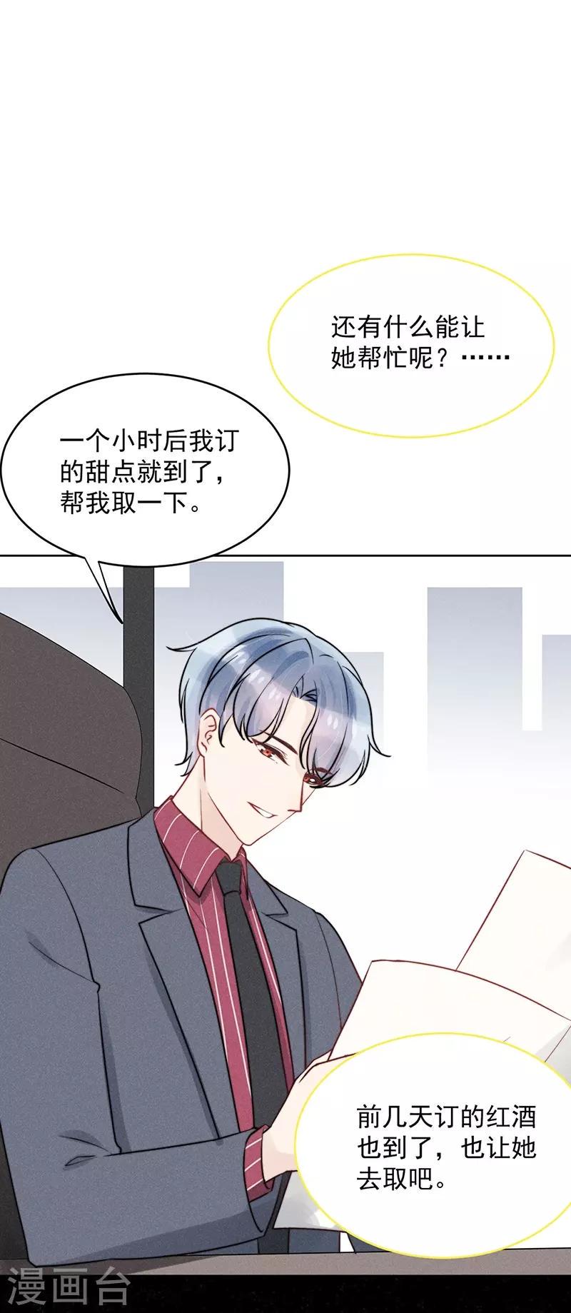 第18话5