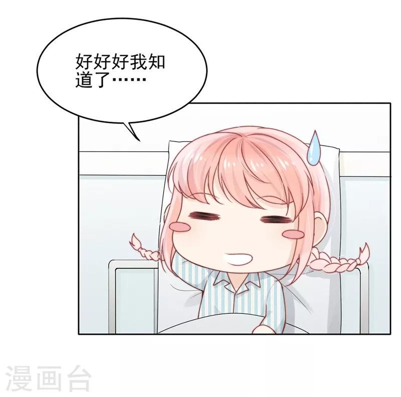 第16话21