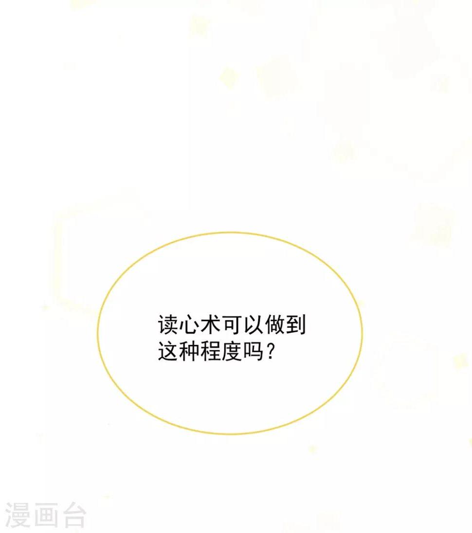 第15话18