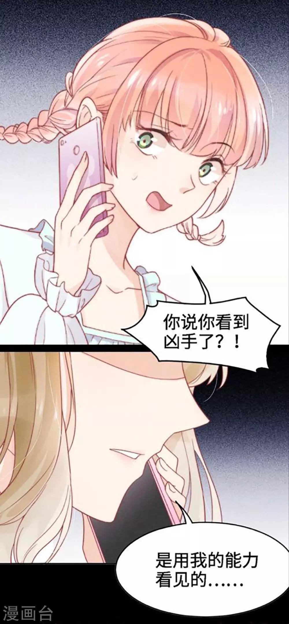 预告8