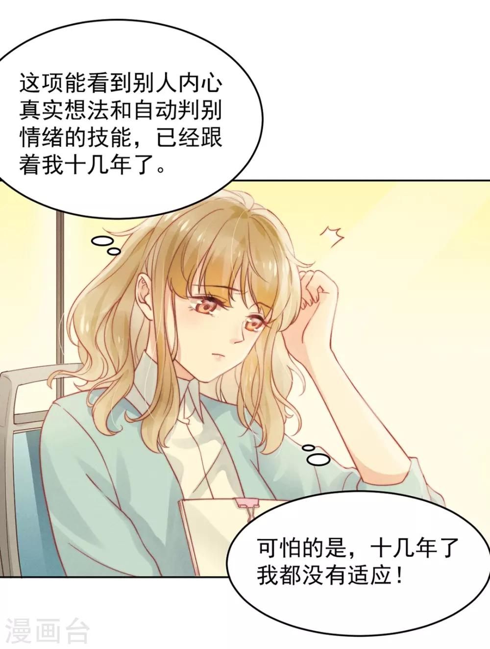 第2话26