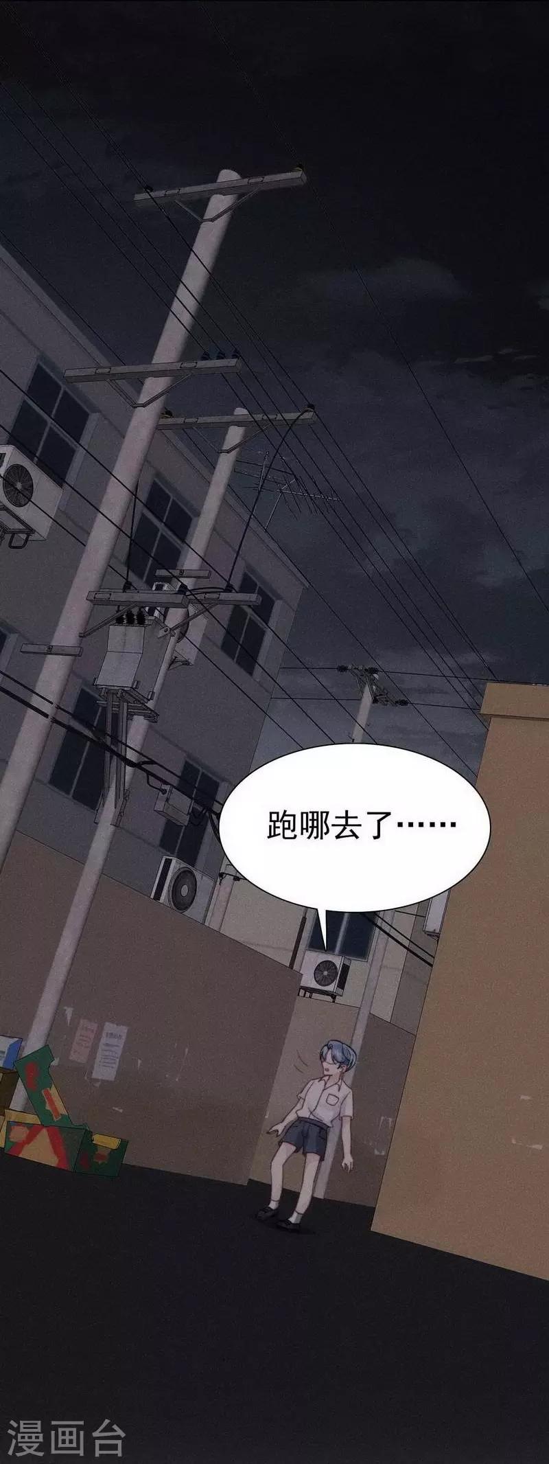 第30话24