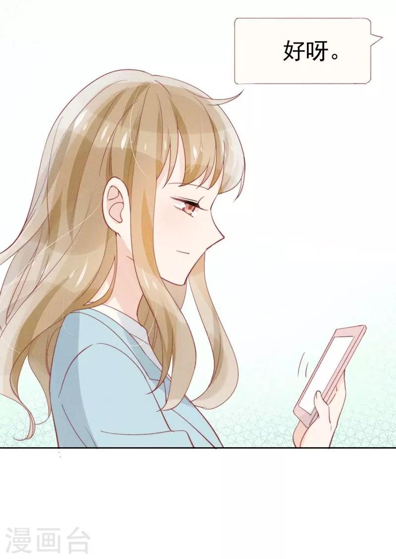 第35话8