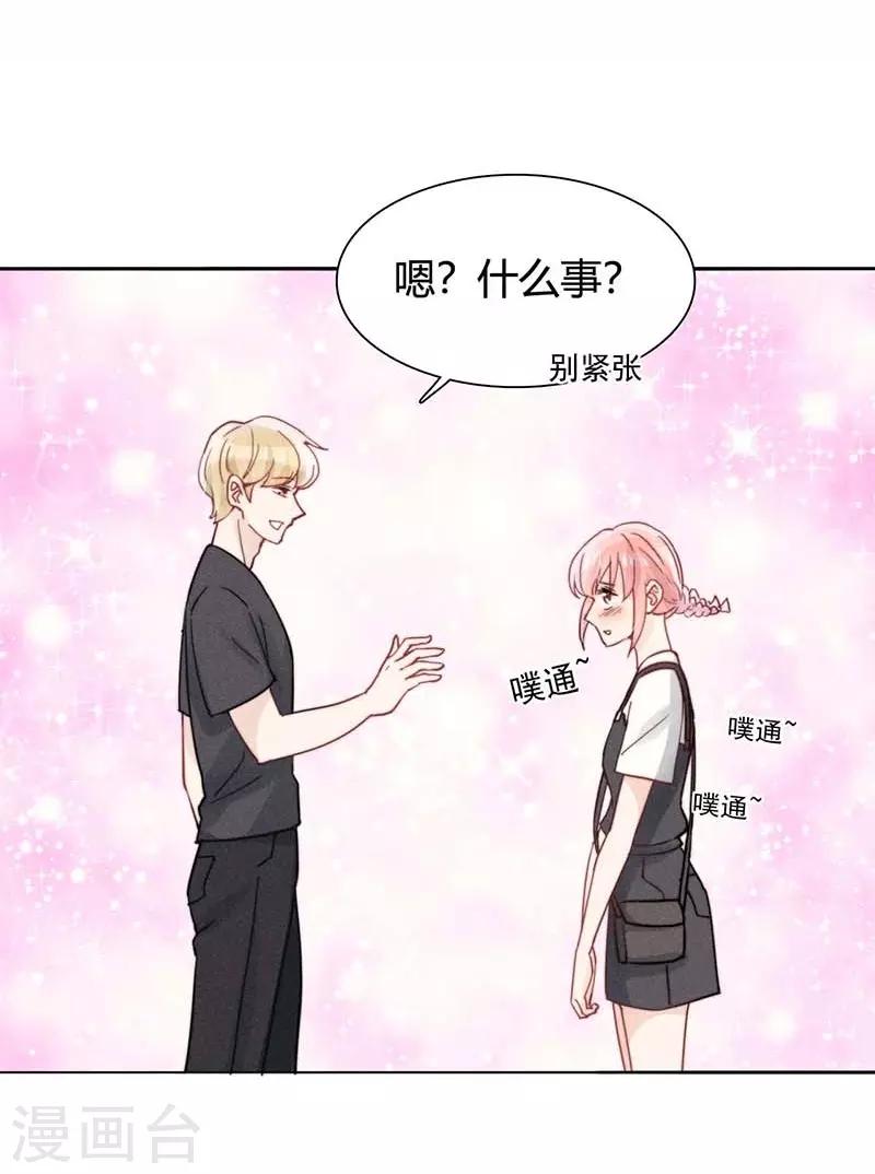 第23话13