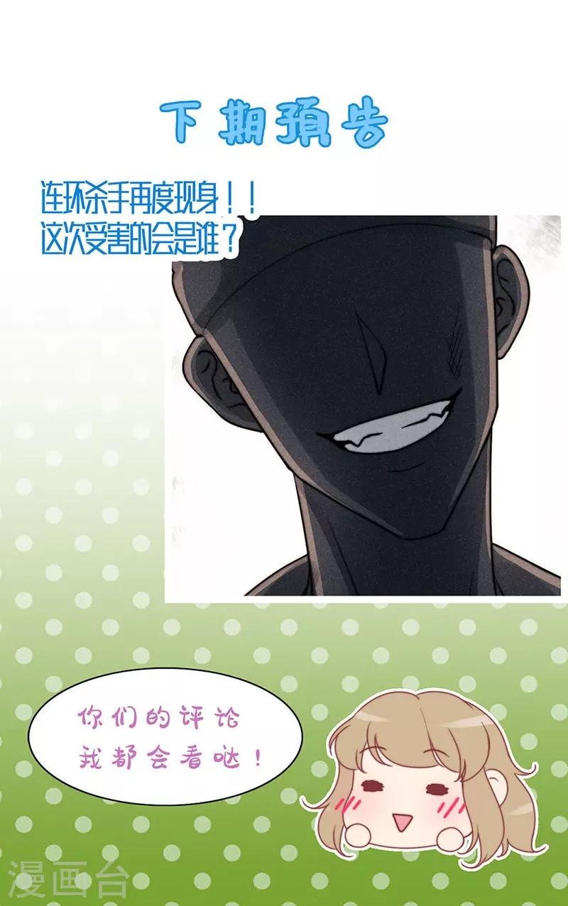 第18话38