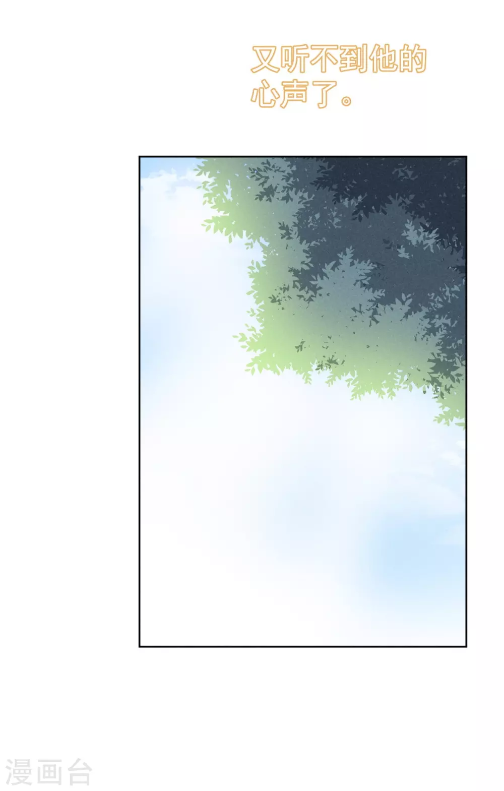 第43话24