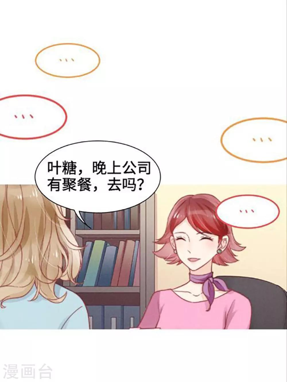 预告3